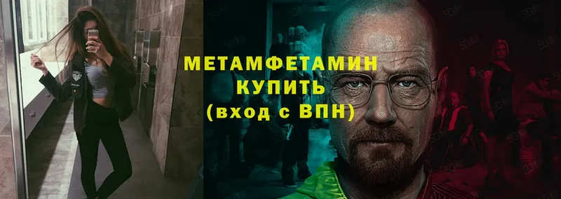 Где купить наркоту Гремячинск Cocaine  АМФ  ГАШ  Бошки Шишки  hydra вход  Alpha-PVP  Меф мяу мяу 